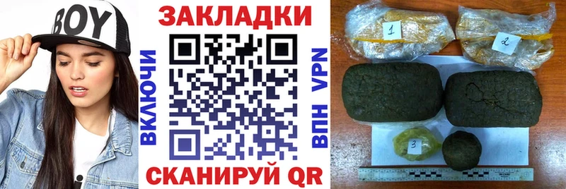 Купить наркотики Катав-Ивановск Каннабис Мефедрон АМФ ГАШ