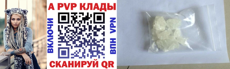 наркошоп  Катав-Ивановск  A PVP СК 