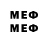 Марки 25I-NBOMe 1,5мг Wost Stow