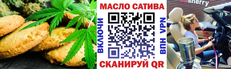 mega онион дарк нет Telegram Canna-Cookies конопля Катав-Ивановск
