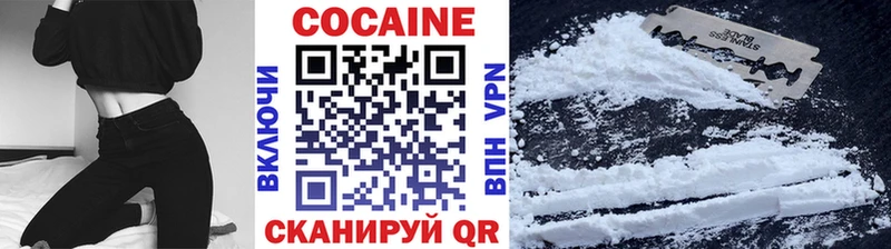 Кокаин Эквадор  Катав-Ивановск 