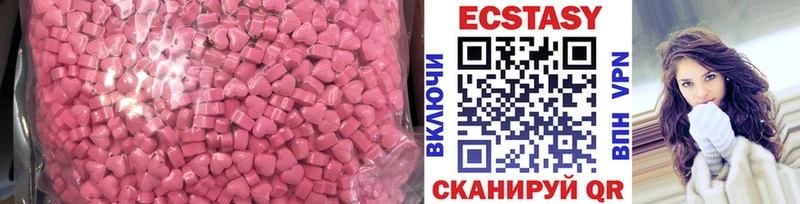 Ecstasy mix  наркота  KRAKEN вход  Катав-Ивановск 