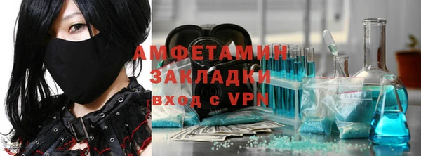 не бодяженный Белокуриха