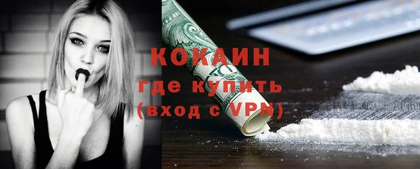 не бодяженный Белокуриха