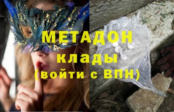 не бодяженный Белокуриха