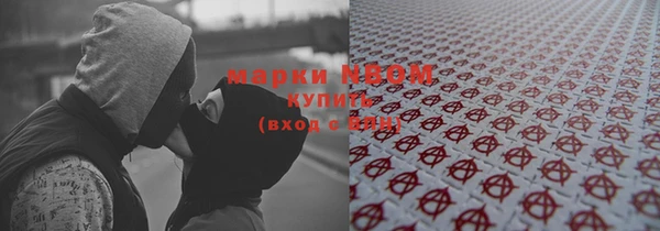 не бодяженный Белокуриха