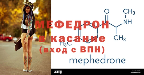 mdpv Богородск