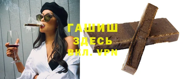 не бодяженный Белокуриха