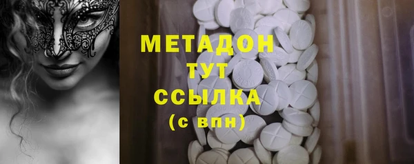 скорость Беломорск