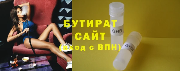 бутик Белоозёрский