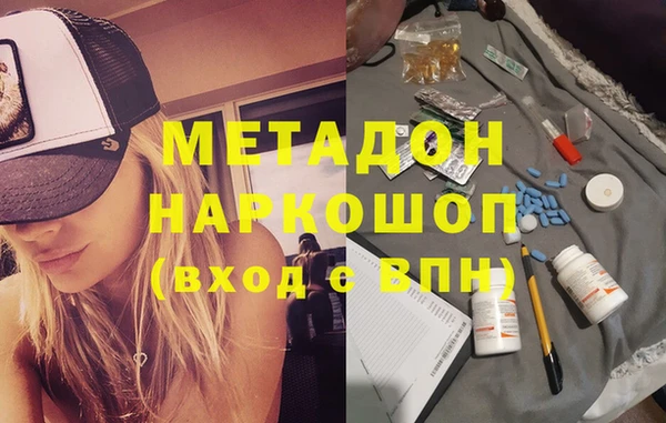 бутик Белоозёрский