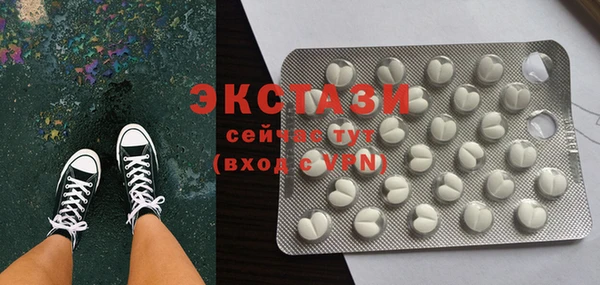 не бодяженный Белокуриха