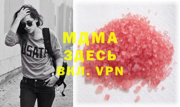 скорость Беломорск