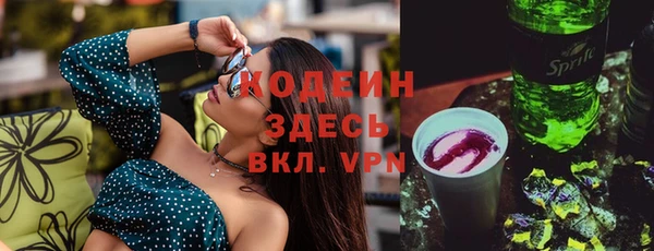 скорость Беломорск