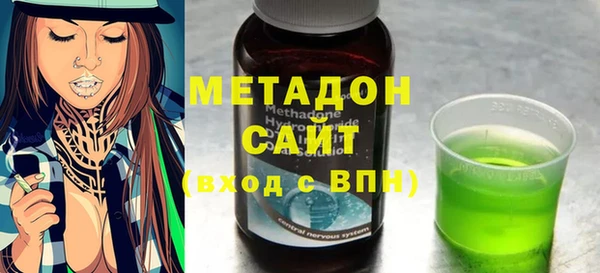 бутик Белоозёрский