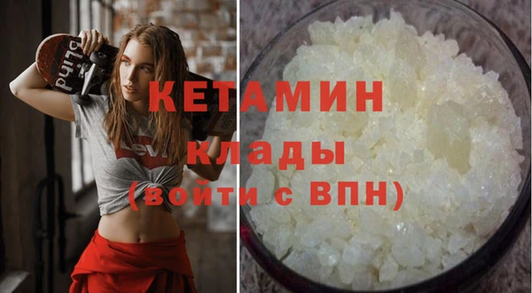 бутик Белоозёрский