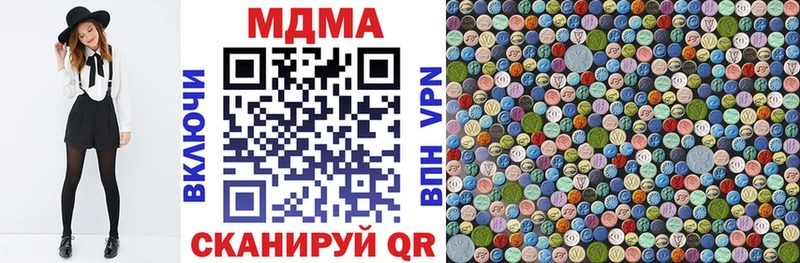 МДМА молли  Катав-Ивановск 