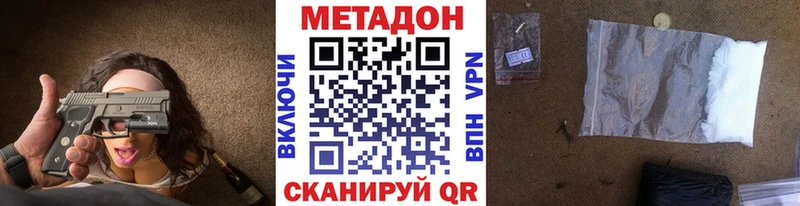 hydra ONION  Катав-Ивановск  МЕТАДОН кристалл 