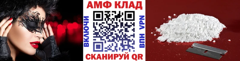 Метамфетамин кристалл  купить наркотики сайты  Катав-Ивановск 