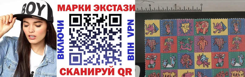 Наркотические марки 1,8мг  цены   Катав-Ивановск 